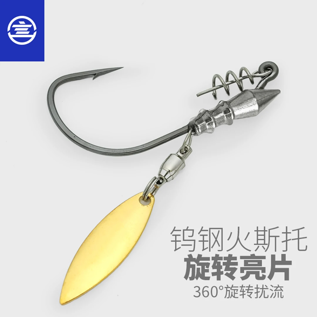 言饵钨钢火巴斯托自锁钩带柳叶旋转亮片路亚米多斯托隐形插铅铅头