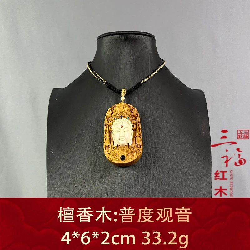 85632 普度观音 檀香木