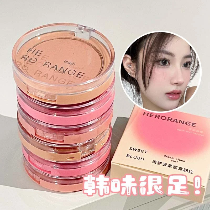 HERORANGE绮梦云柔蜜意腮红单色哑光粉质细腻显色韩系显嫩女胭脂