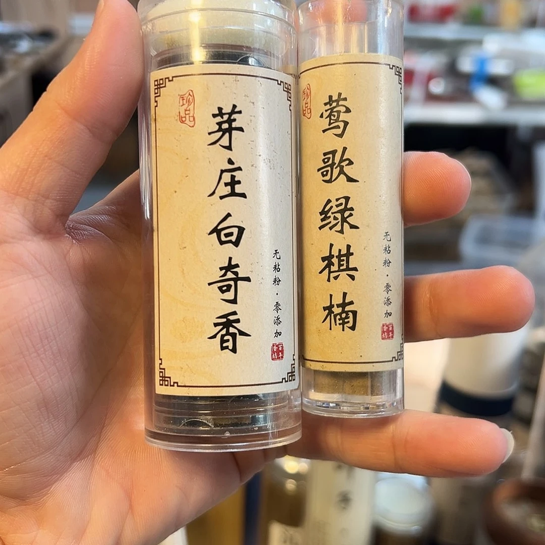 线香小祥云2桶。