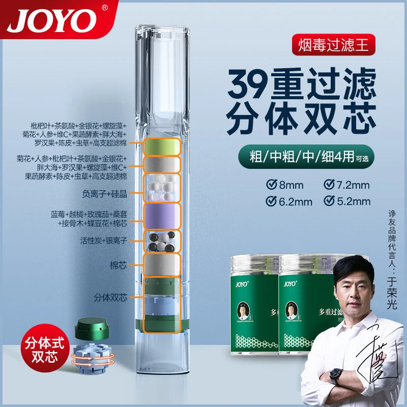 送烟民健康礼品诤友45重一次性烟嘴过滤器正品粗中细三用过滤烟嘴