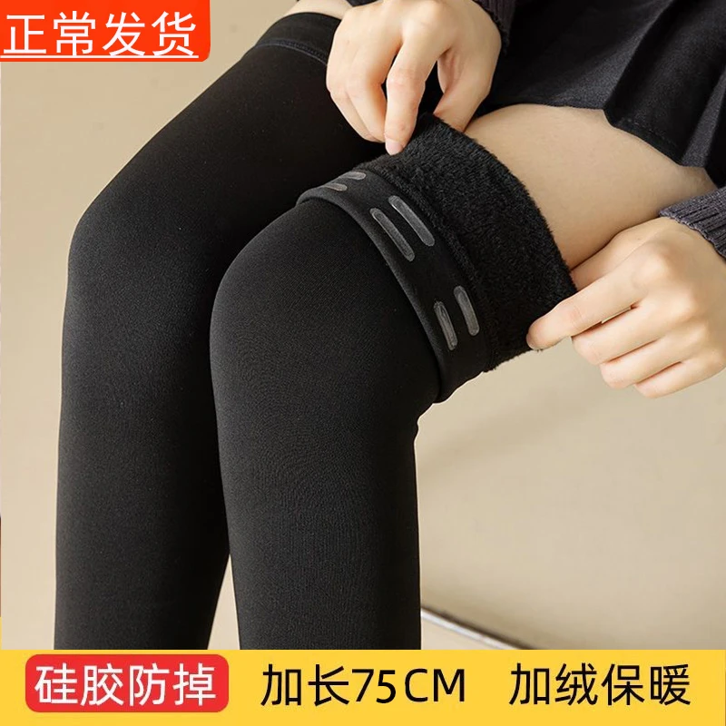 长筒袜女秋冬季光腿神器高筒半截过膝防下滑加绒保暖护膝大腿袜子