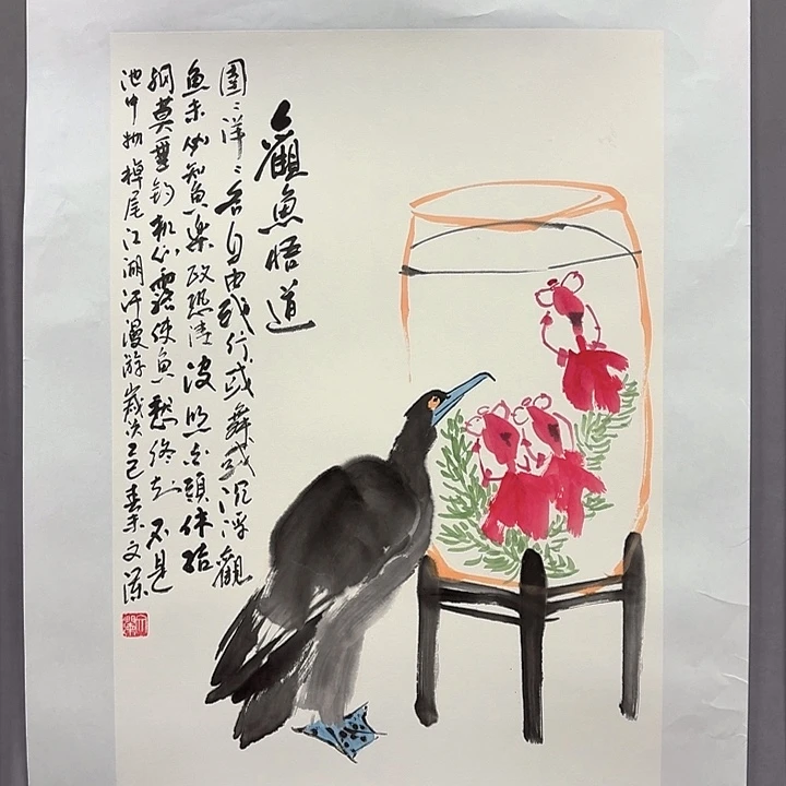 国画亲笔手绘放心去藏