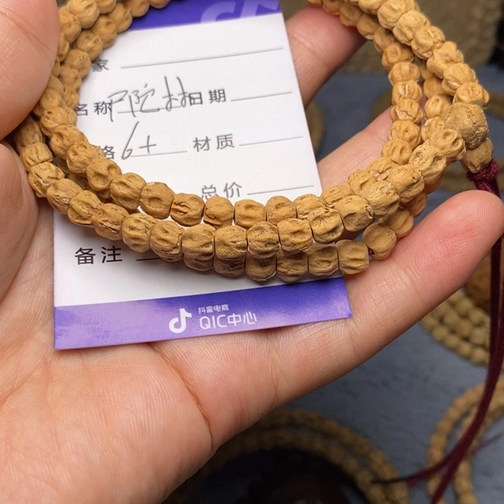 柏香籽/百香籽吊坠