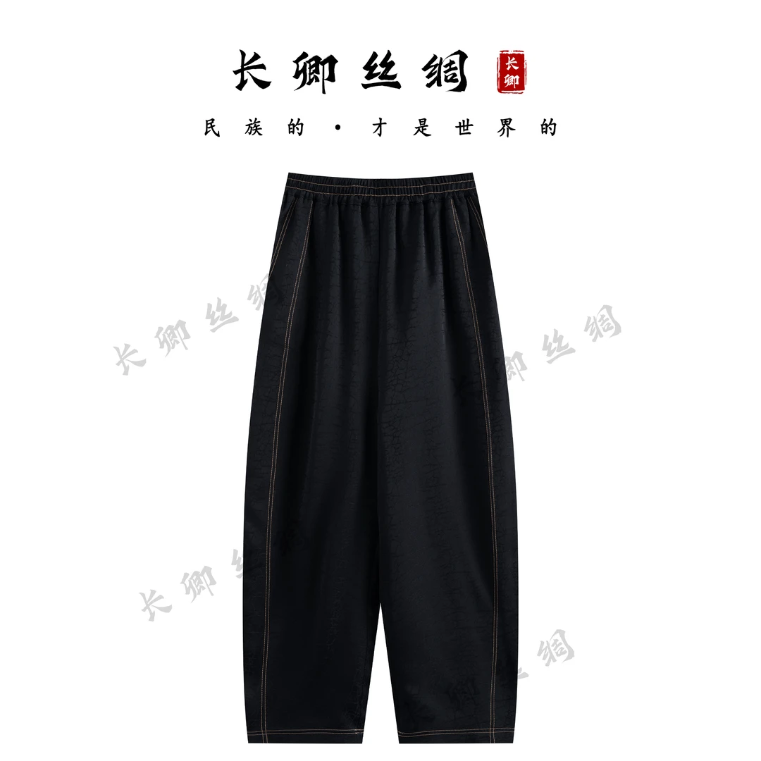 【长卿】国风真丝复古明线龟裂纹缎面松紧腰弯刀裤九分裤W632
