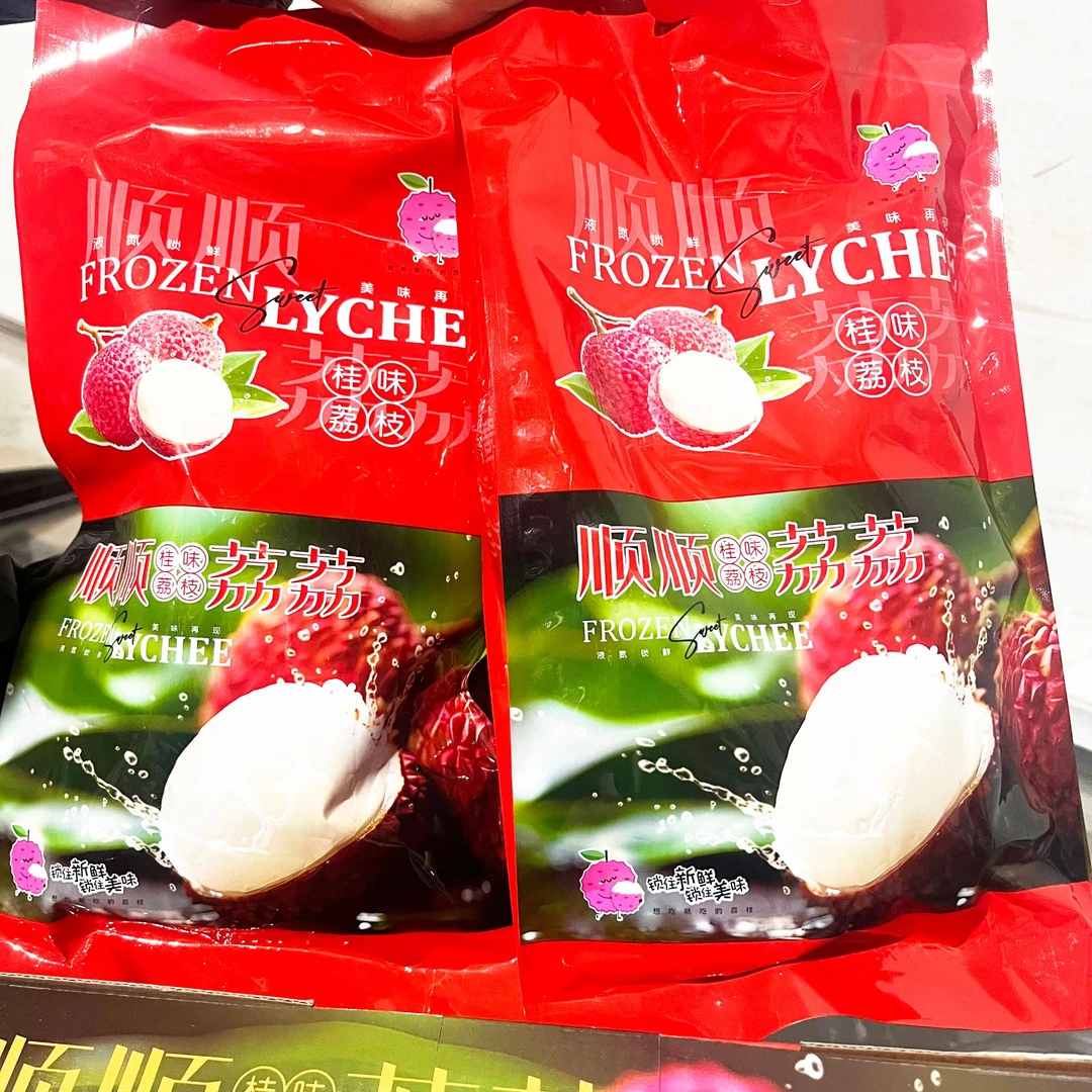 【原箱】【Z】顺顺桂味冻荔枝  箱/净重2斤左右 仅限太原榆次可拍