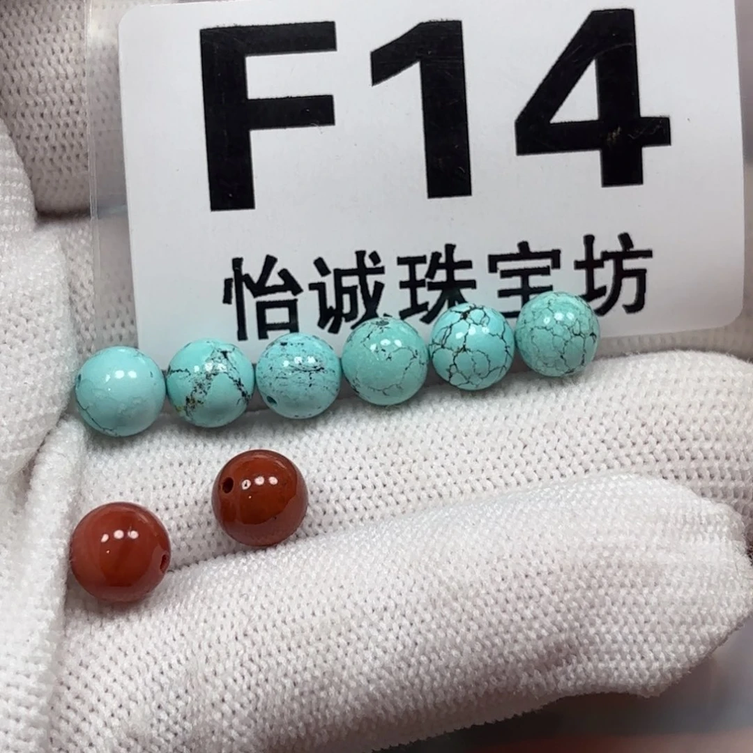 南红玛瑙珠宝奇石未镶嵌F**6