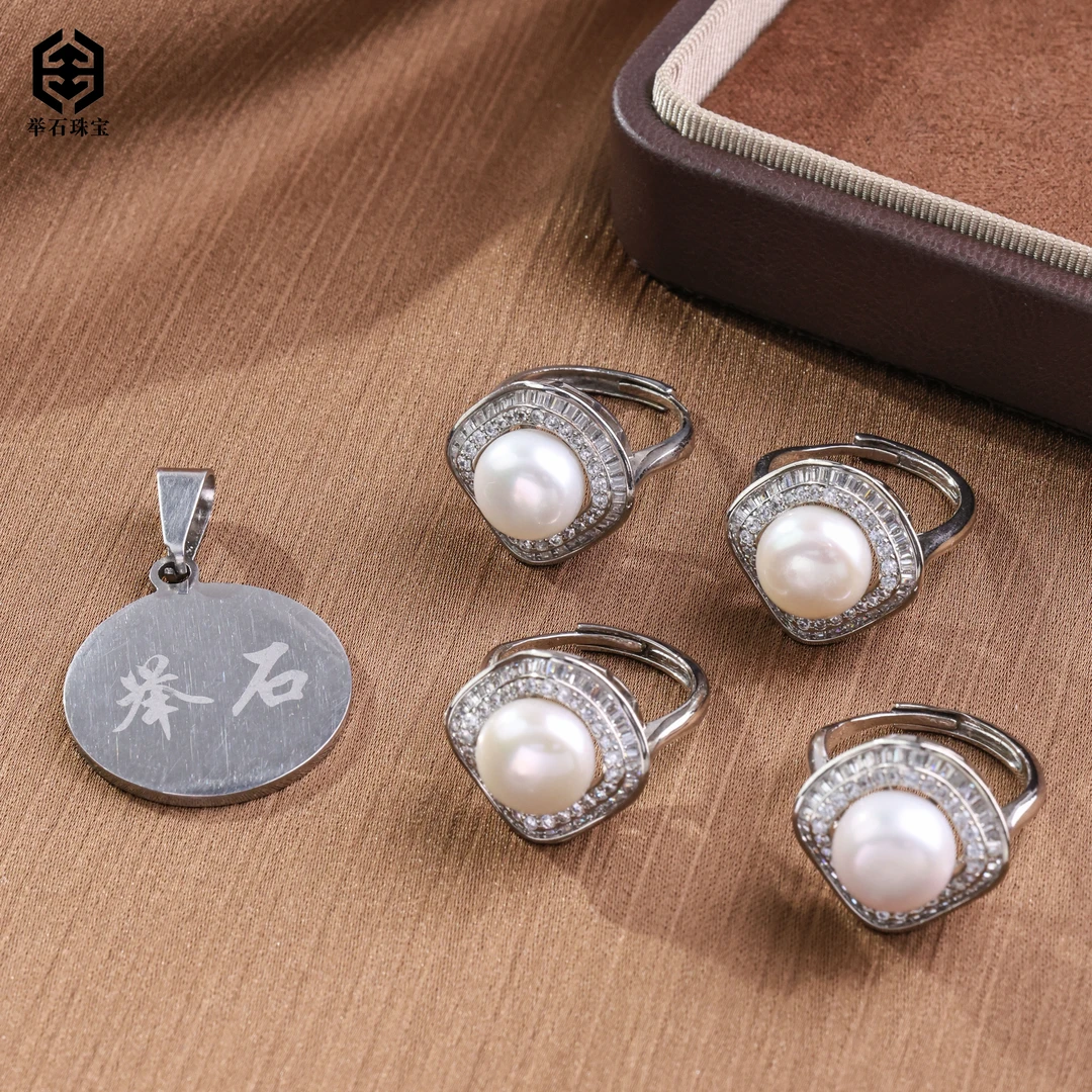 【举石珠宝】T0706-77-92淡水无核珍珠戒指（一件/多样性发）H