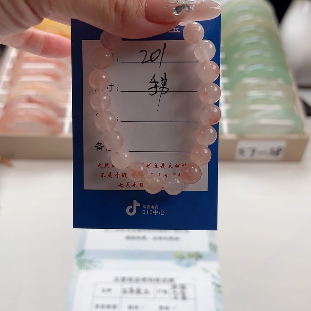 避***尘未镶嵌手镯石英质玉