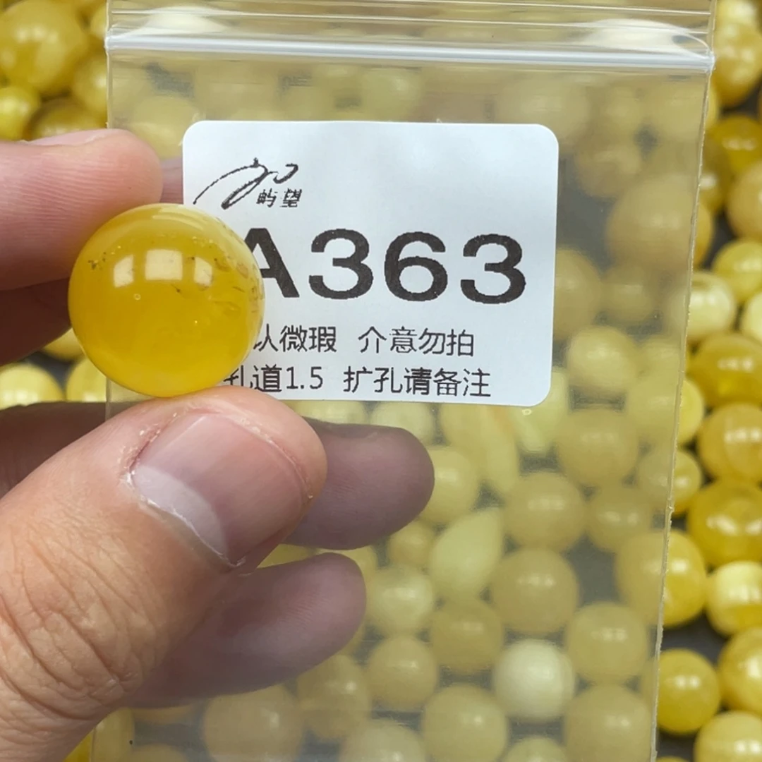 五***宿蜜蜡未镶嵌珠宝奇石