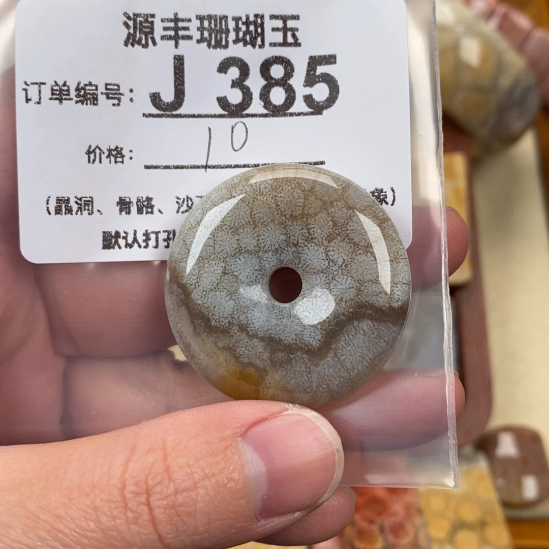 硅化玉颈饰未镶嵌*‍****