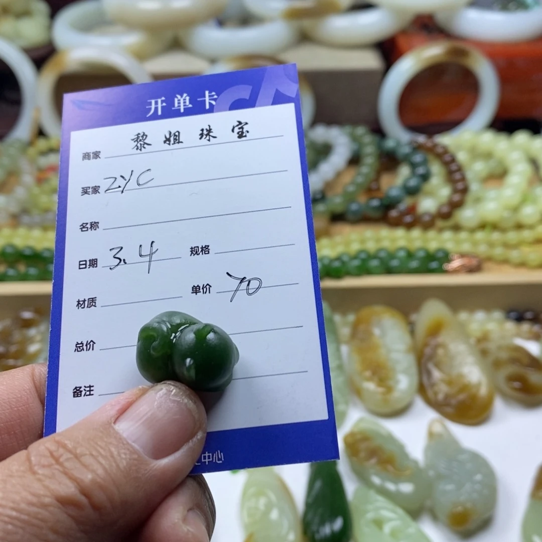 和田玉（糖玉）颈饰未镶嵌z*c