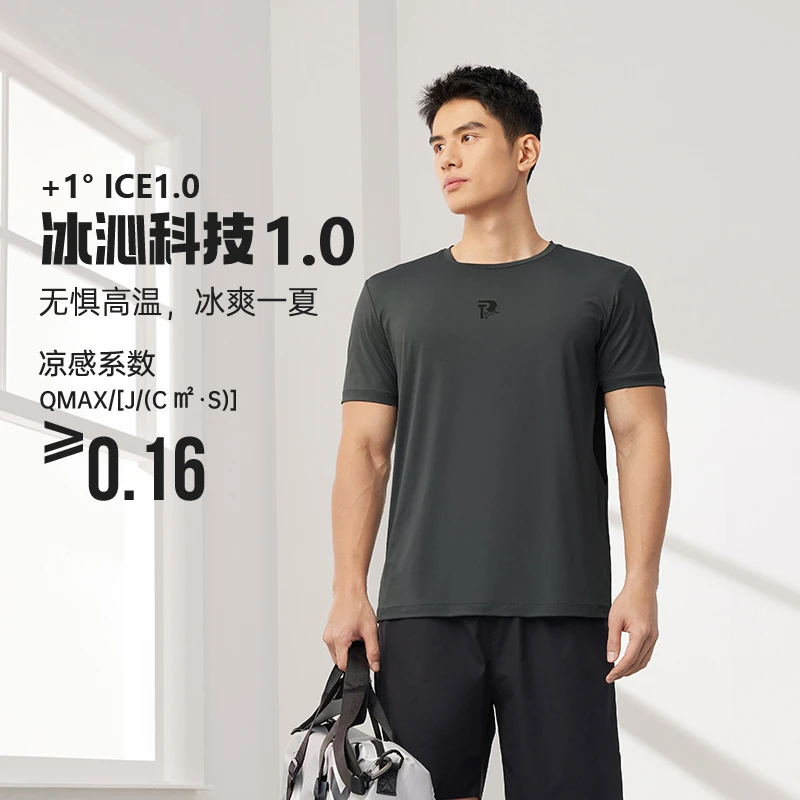 361°运动t恤男夏季新款圆领短T恤男士户外休闲弹力流光风