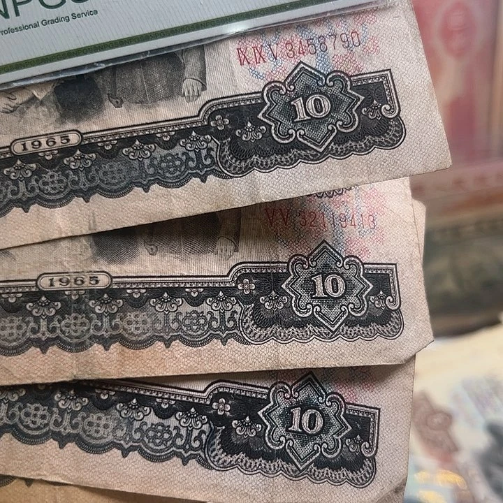 用***哥三版人民币大团结6张流通品