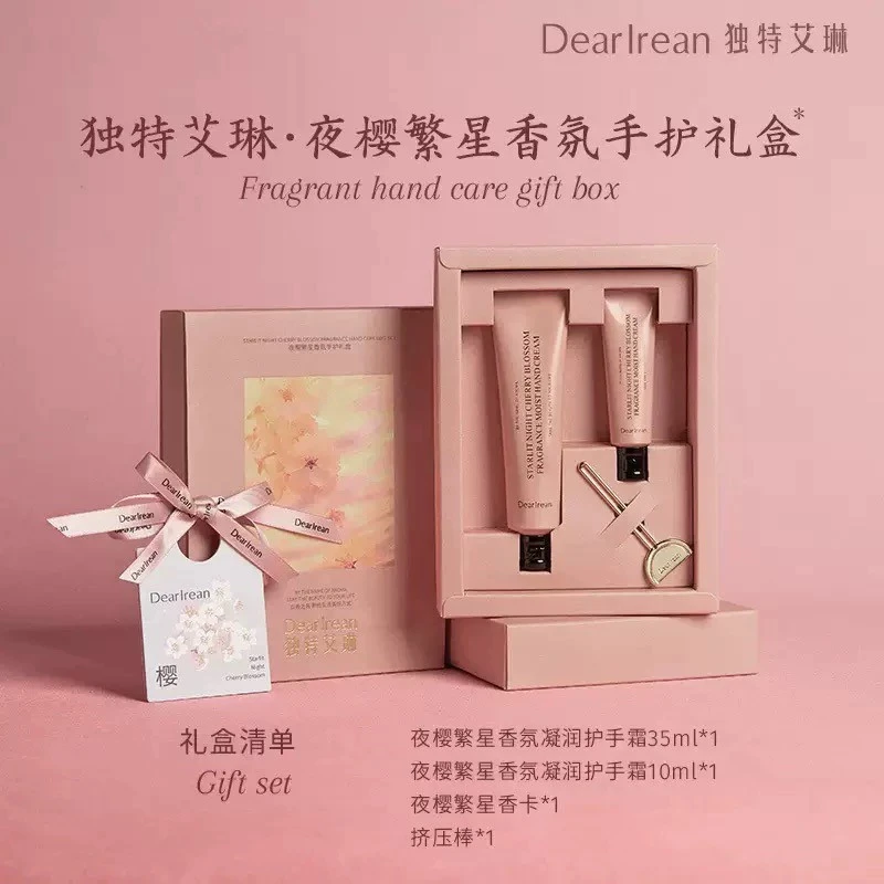 Dr艾琳护手霜45毫升礼盒装滋润持久留香护手霜伴手礼教师中秋礼物