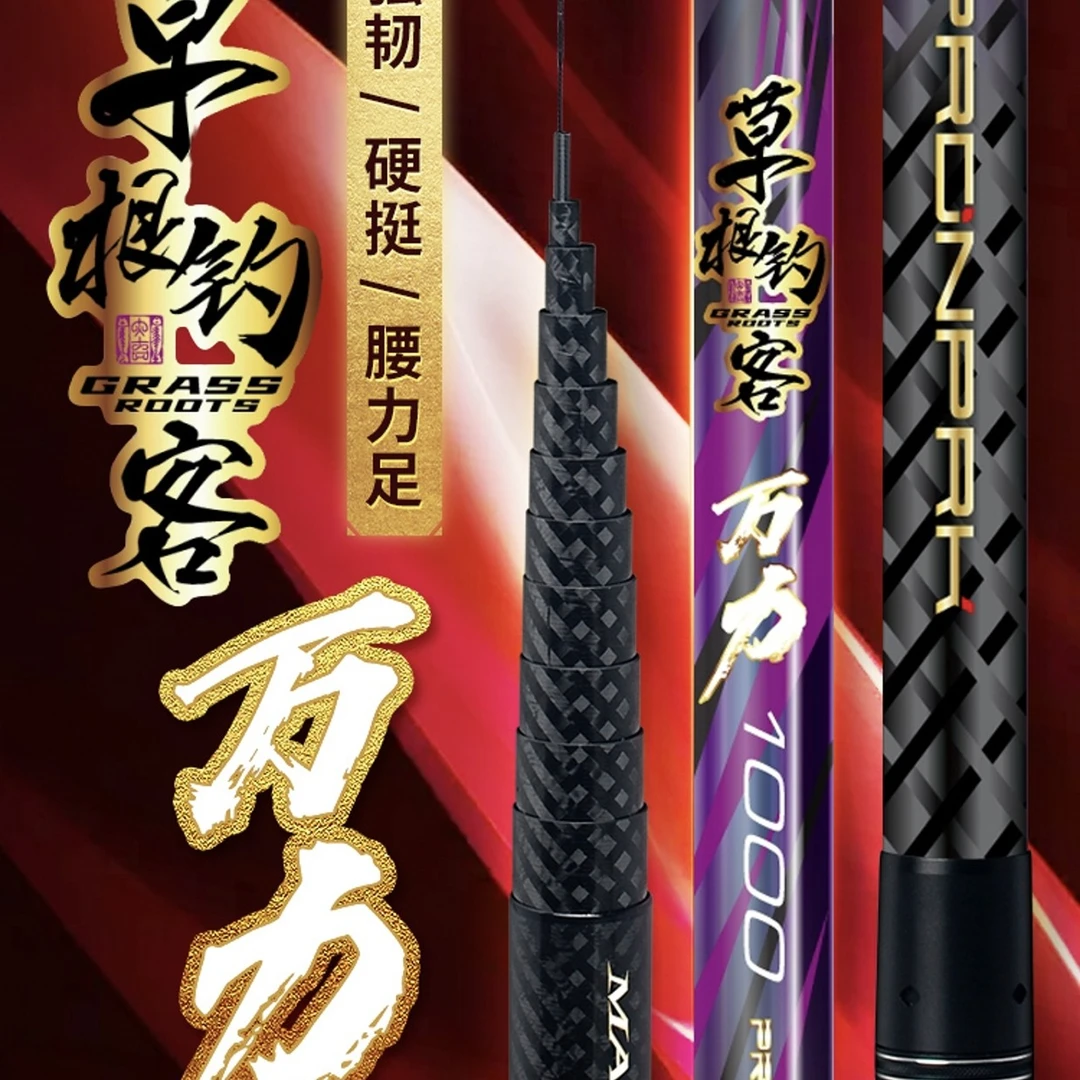 普锐斯联合兄弟品牌蒲客钓具打造的一款万力传统炮竿！质量杠杠滴！