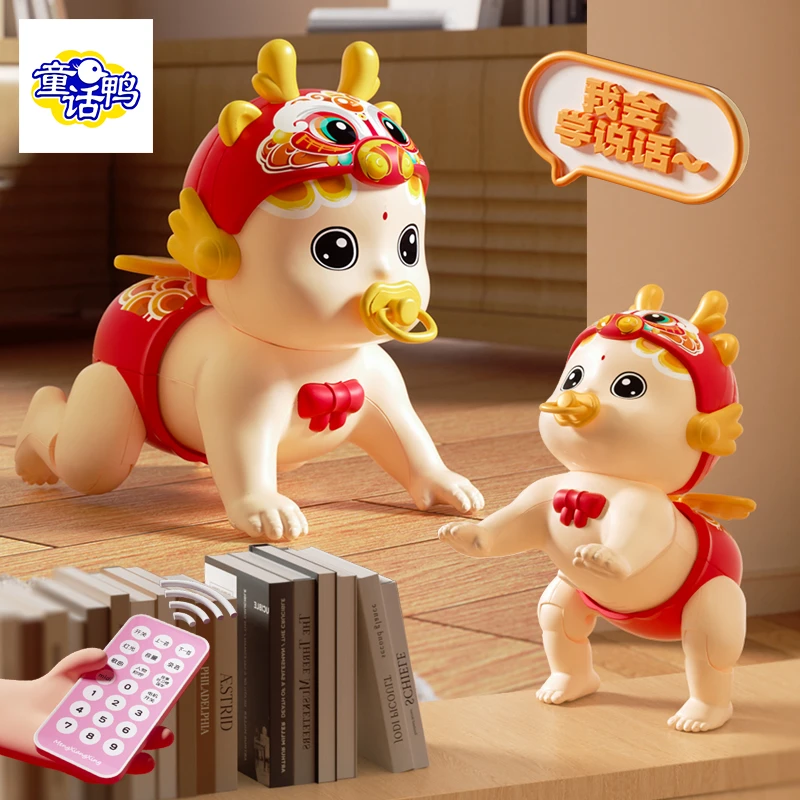 婴儿练习早教爬行抬头玩具娃宝宝学神器软胶爬行玩具