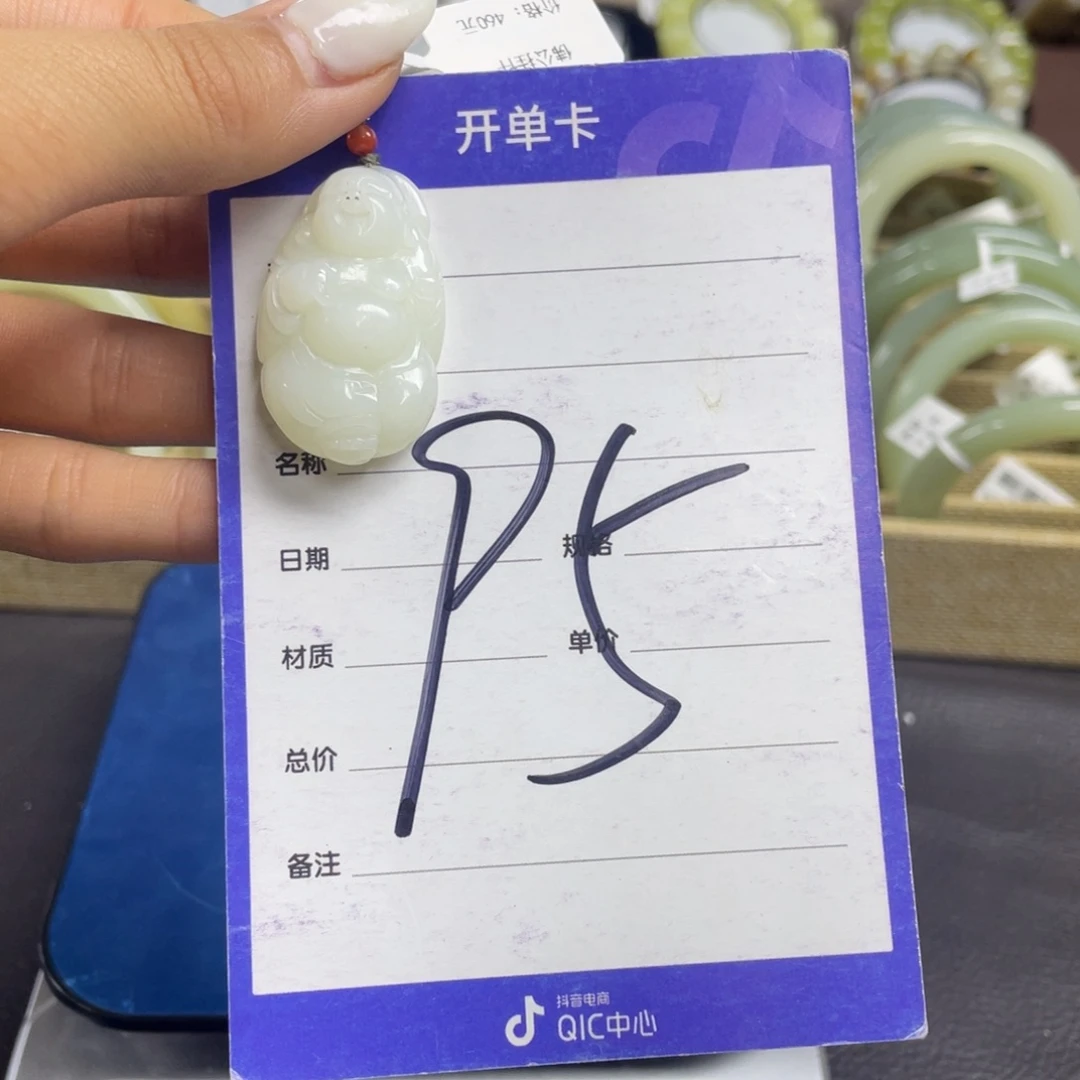 未镶嵌和田玉（糖玉）车挂