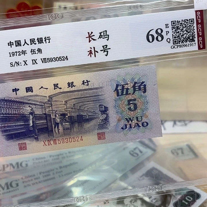 纺织长码补号精品靓号524
