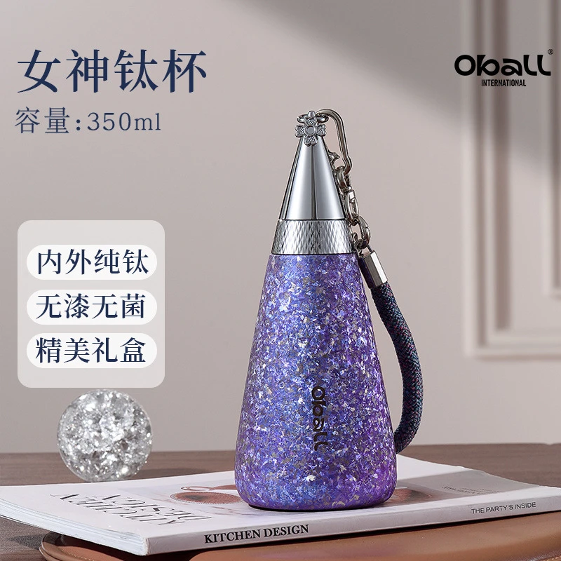 oball纯钛女神保温杯女生高颜值吸管水杯2024新款送礼便携钛杯子