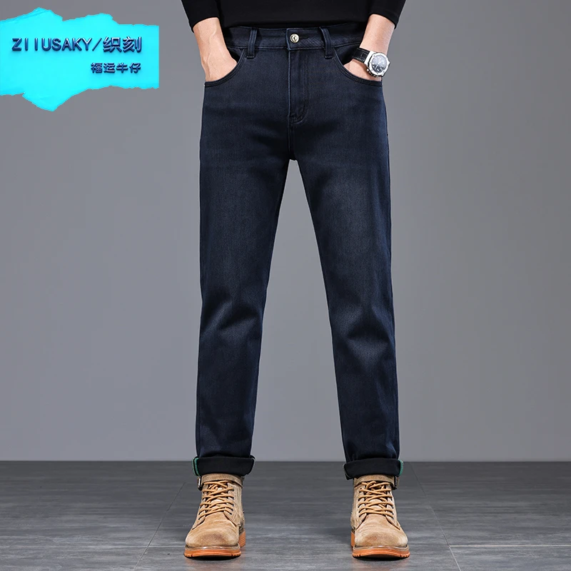 免烫斜纹蓝灰牛仔裤男秋冬新款修身直筒男士长裤弹力九分裤子百搭