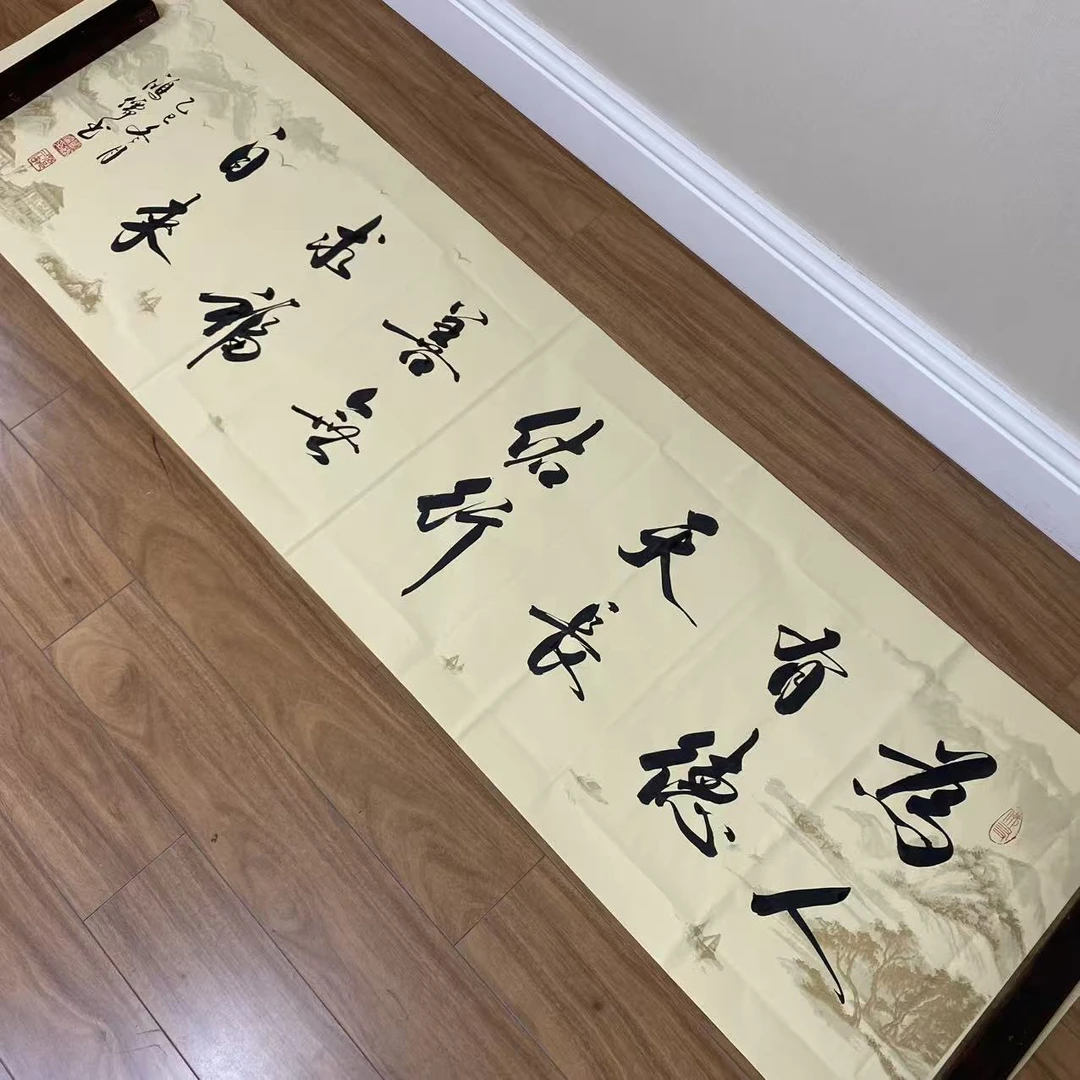 刘鸿儒书法《为人有德天长佑，行善无求福自来》手写