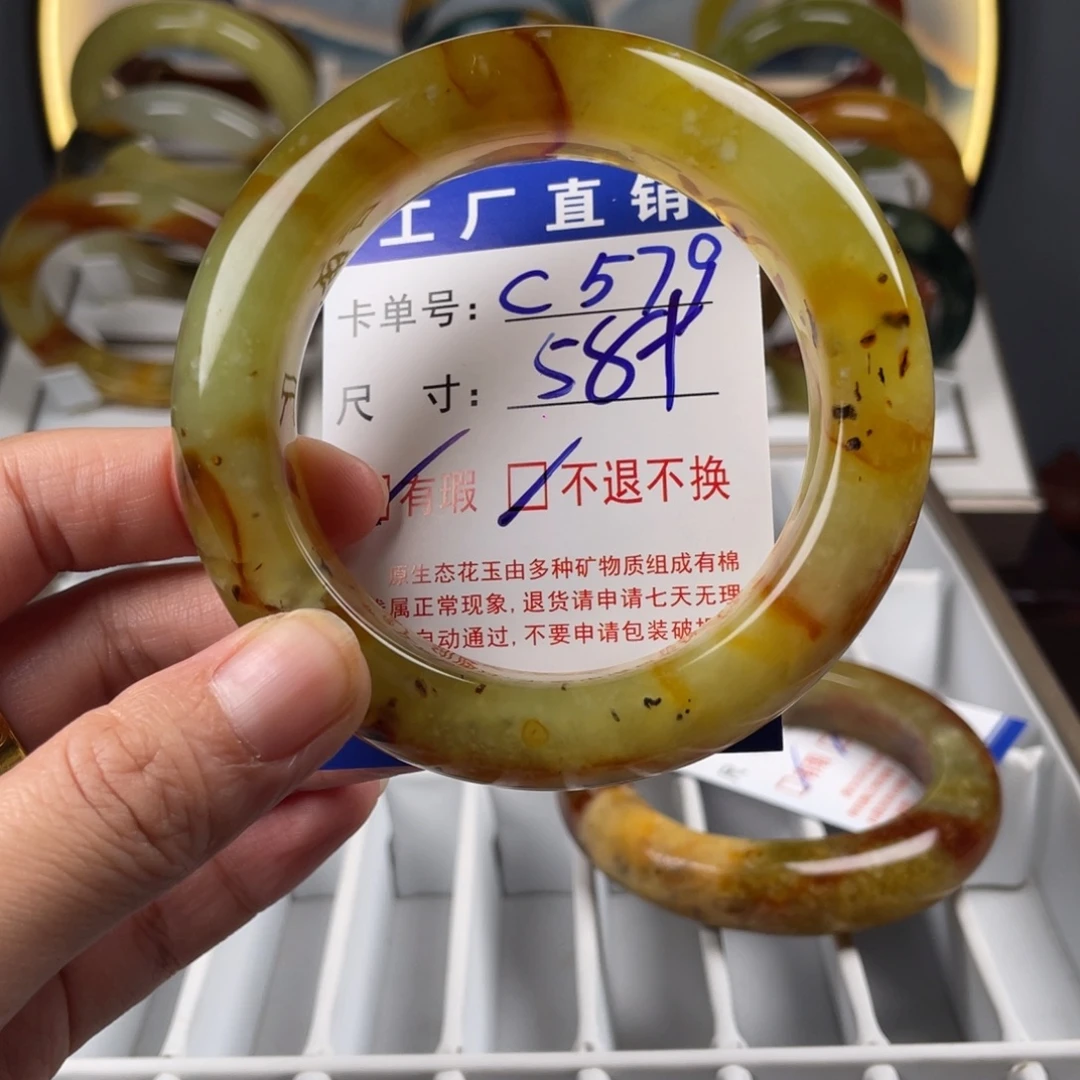 蛇纹石玉未镶嵌手镯