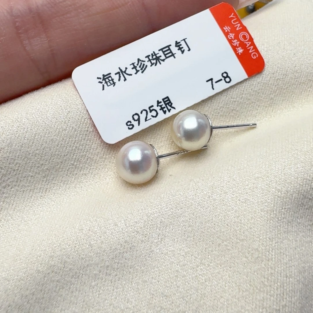 海水珍珠银S925镶嵌耳饰@@ye430