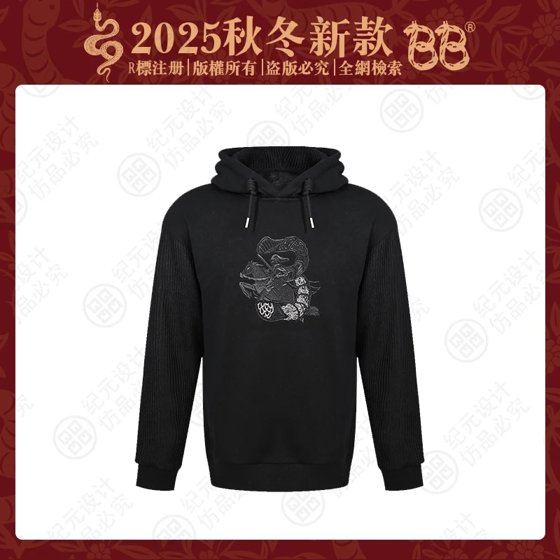 BB【捍卫者】Eurovision2025首发First Series欧州汇连帽卫衣BB2352