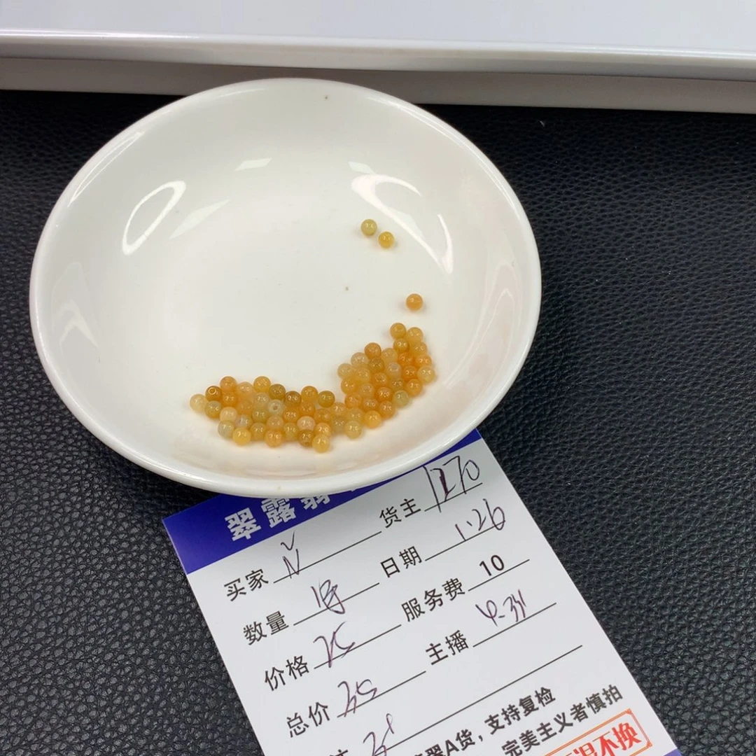 翡翠手链未镶嵌й*罖翡翠散珠DIY手串多样性自发