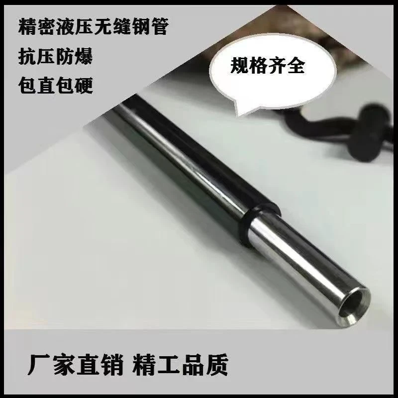 套管42crmo精密钢管铬钼无缝管45号高精度耐磨耐高压防爆内外镜面
