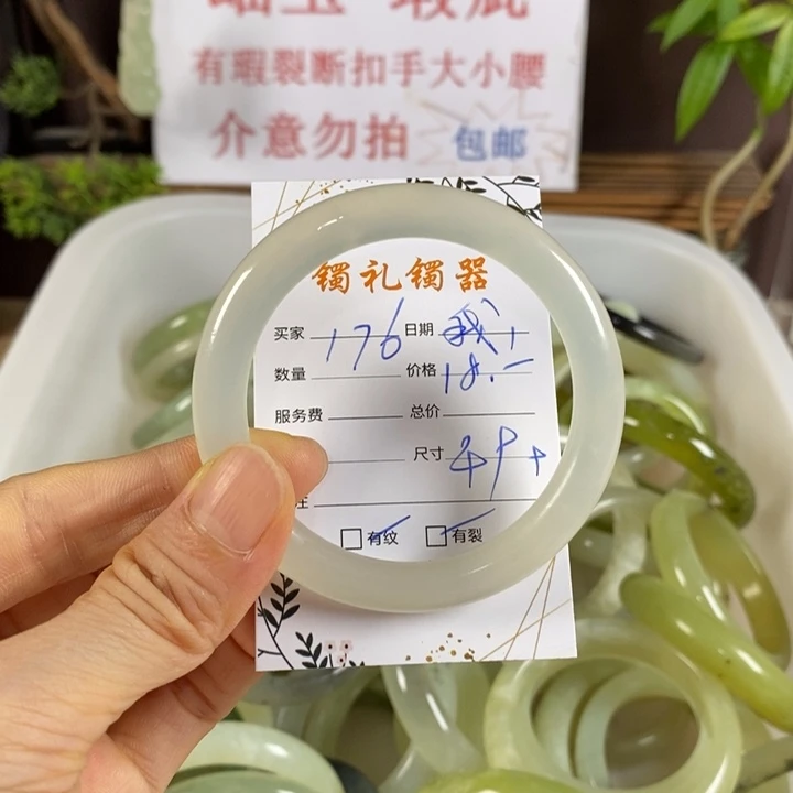 我***_未镶嵌蛇纹石玉手镯