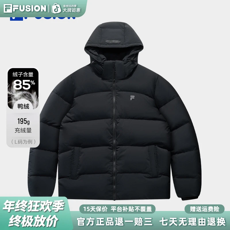 FILA斐乐年终促85%鸭绒蓬松700冬季羽绒服男款轻盈保暖T11M545901