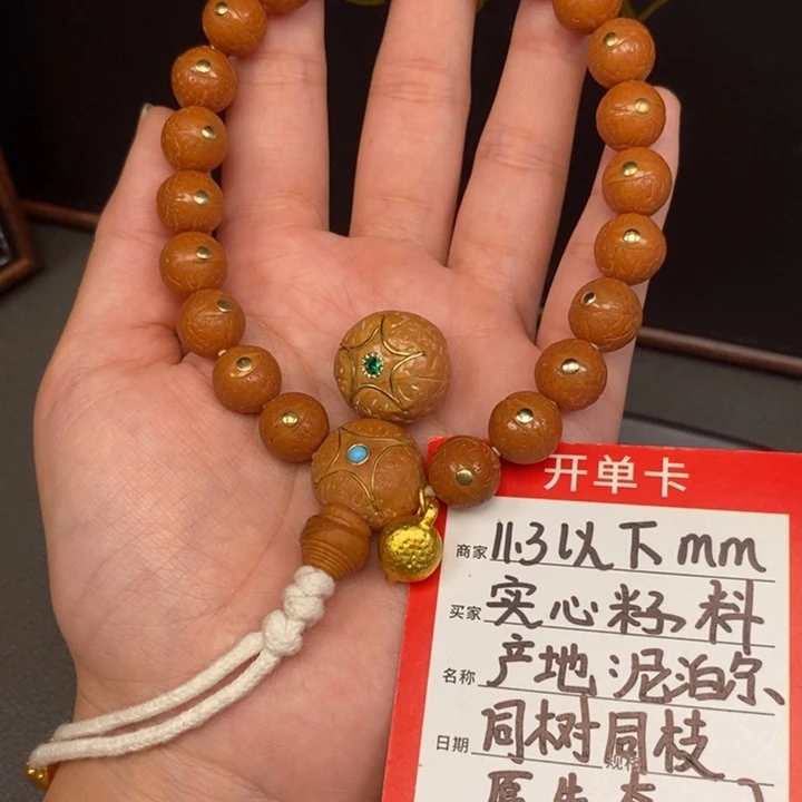 吊坠凤眼菩提尼泊尔凤眼
