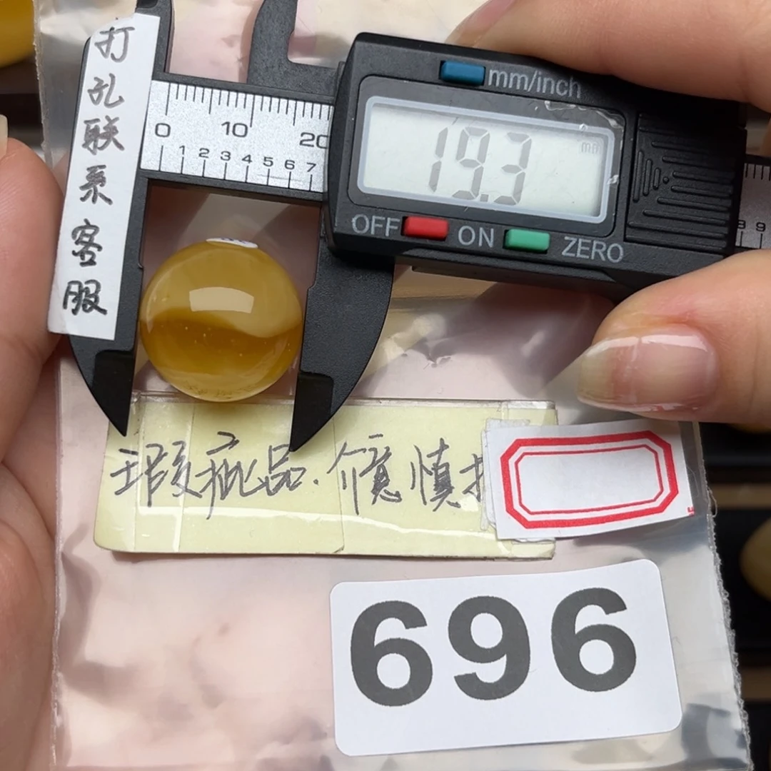 蜜蜡裸石未镶嵌杯****生大瑕