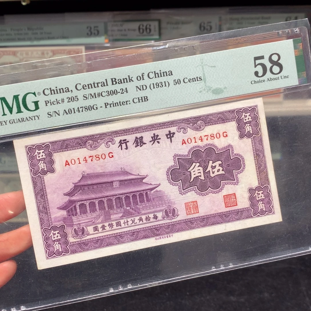 纸币 纸币 纸币 纸币