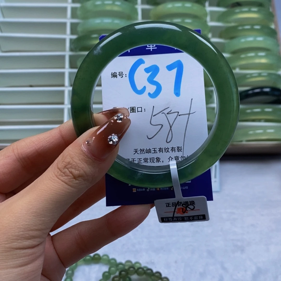 未镶嵌蛇纹石玉手镯
