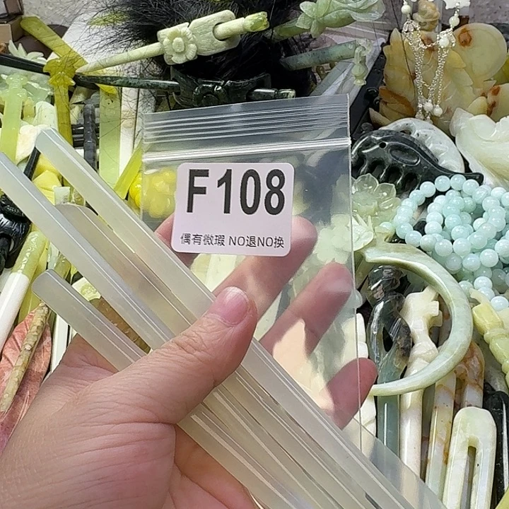 浅***然蛇纹石玉合金发饰