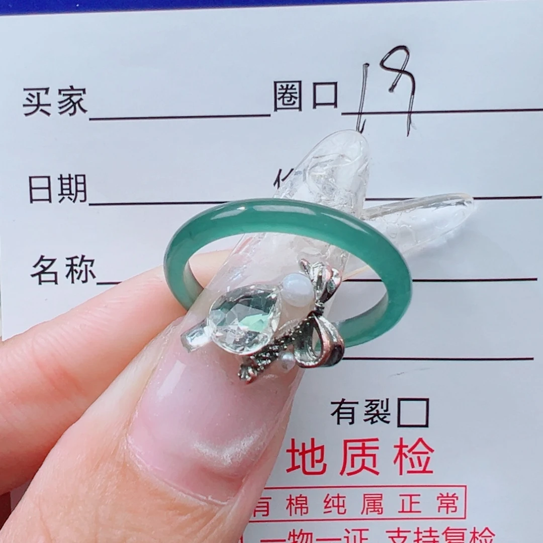 翡翠未镶嵌戒指天然
