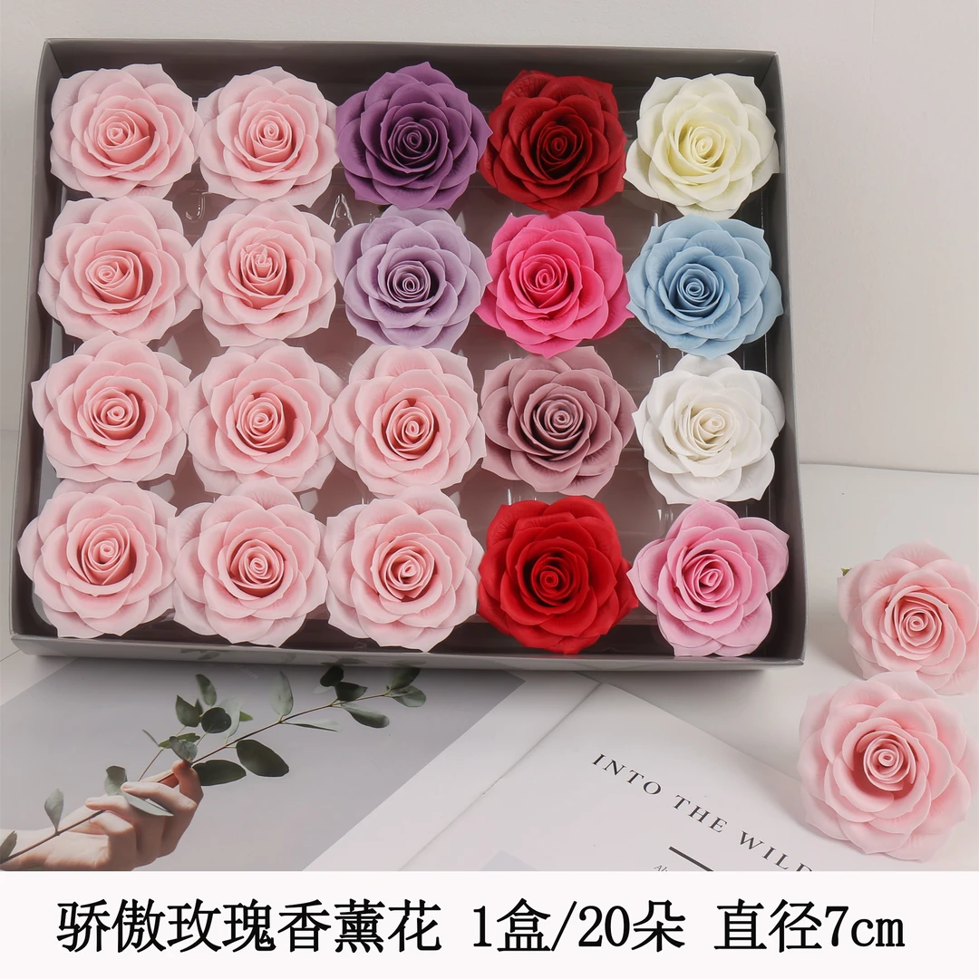 喜洋洋 骄傲玫瑰香薰花花艺包装材料情人节花束包装香皂花手工diy