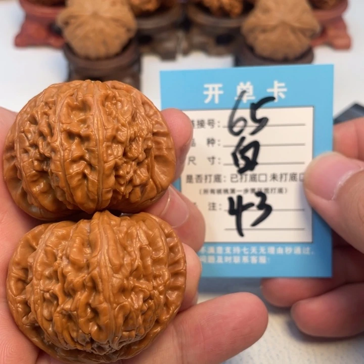 吊坠文玩核桃核桃