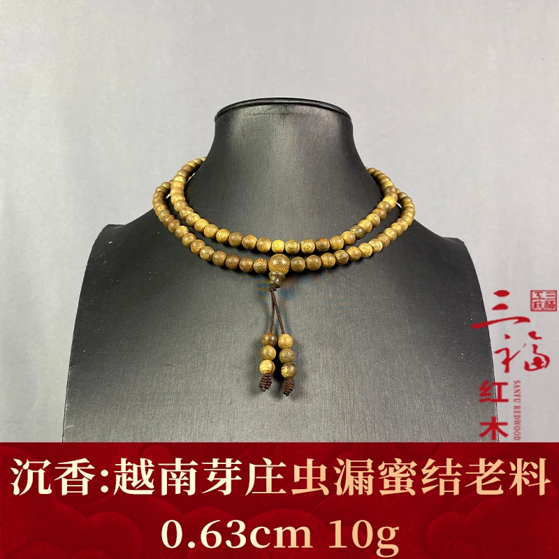 124142 越南芽庄虫漏蜜结老料 沉香