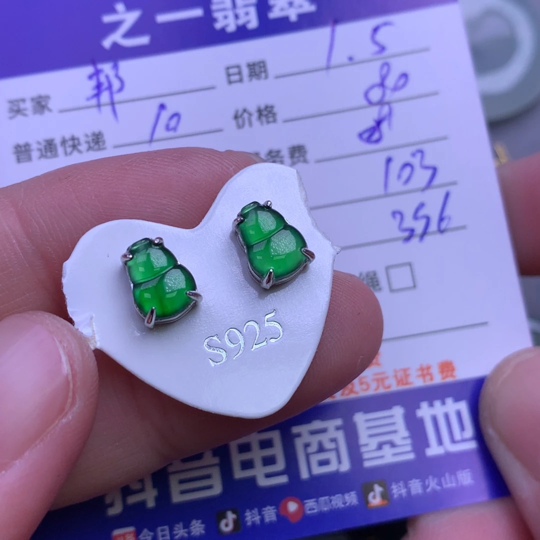 颈饰银S925镶嵌翡翠邦****^