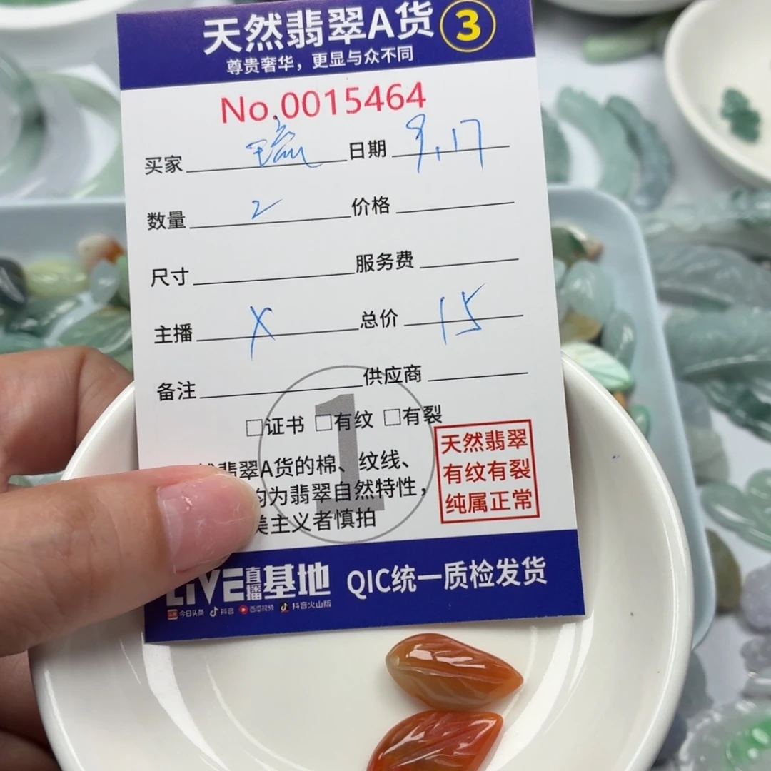 琉***）颈饰未镶嵌翡翠1111111