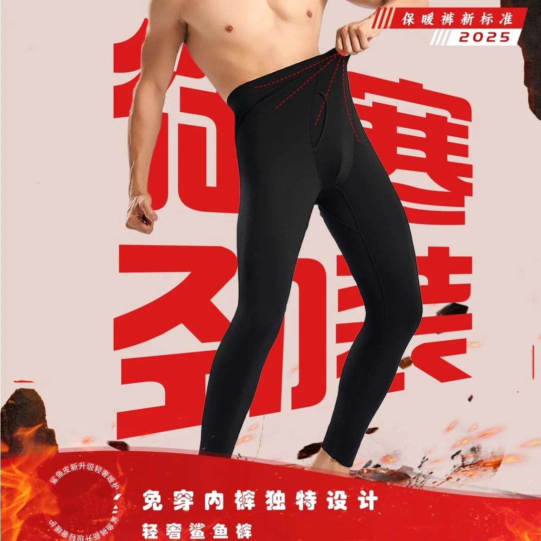 男士芭比裤·新款加绒保暖裤·秋冬季10A机车防风鲨鱼裤