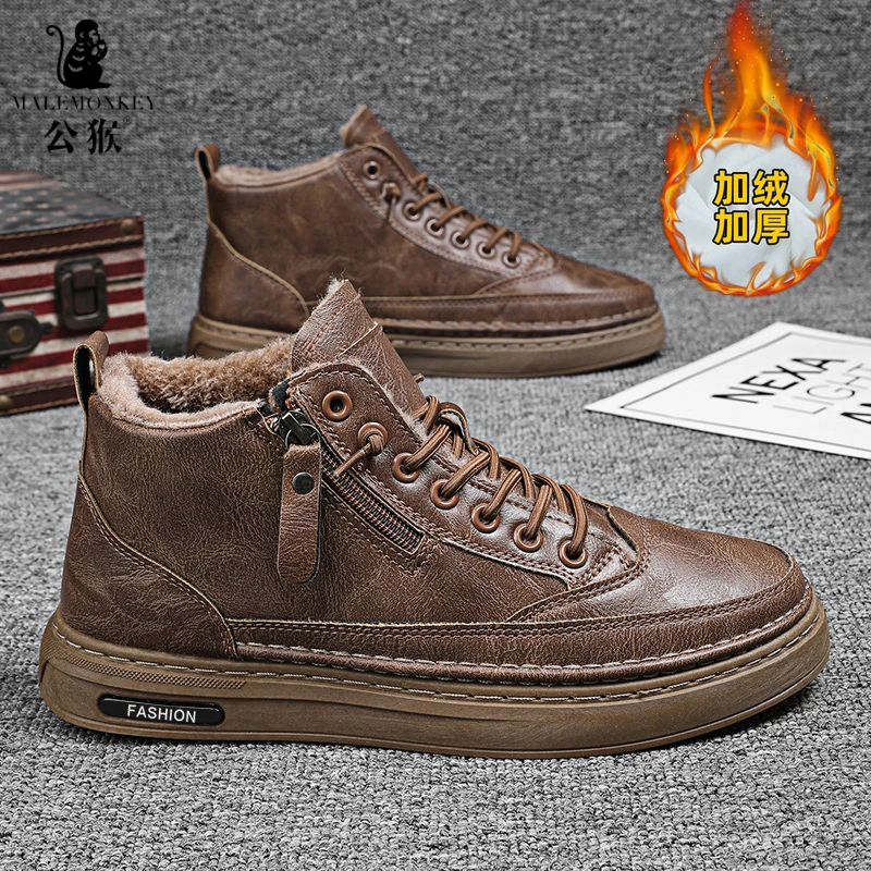 公猴男鞋冬季新款加绒加厚休闲马丁靴子男款防滑耐磨保暖高帮棉鞋
