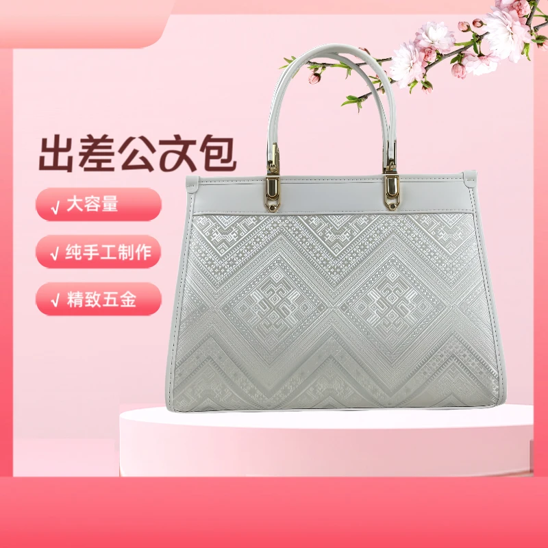 壮锦非遗｜2025新款｜大容量｜手提包｜气质｜轻奢｜时尚｜公文包｜民族风