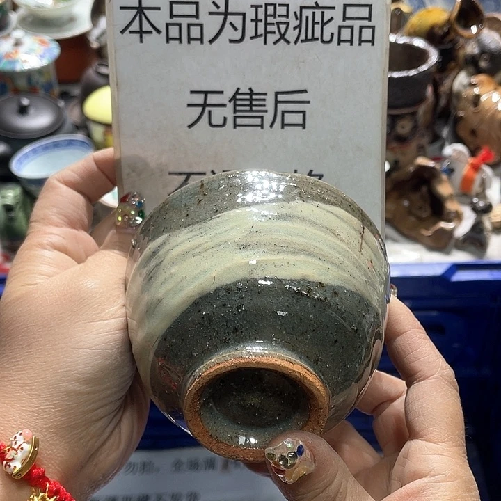 瓷片19.9包邮新疆西藏不发货