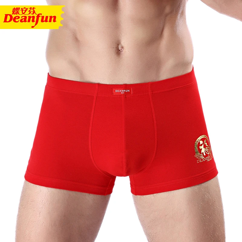 蝶安芬男士内裤透气纯棉大红色短裤本命年结婚属马年大码平角裤头