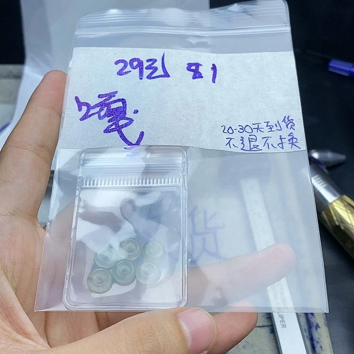 定制翡翠未镶嵌嘎*